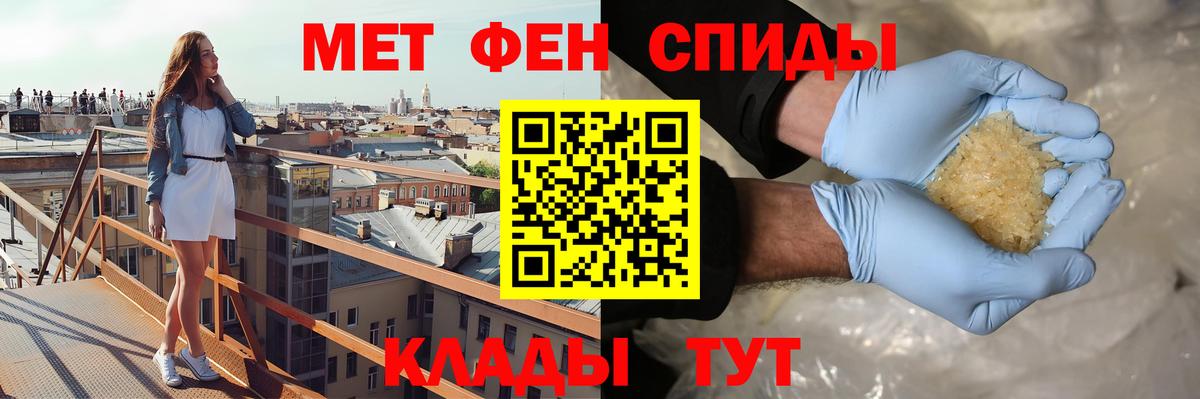 АМФЕТАМИН 98%  Amphetamine  АМФЕТАМИН  Вход с VPN  Елабуга 
