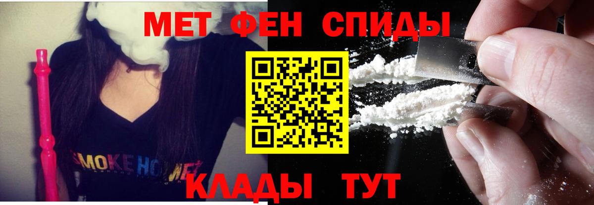 Amphetamine Розовый Елабуга