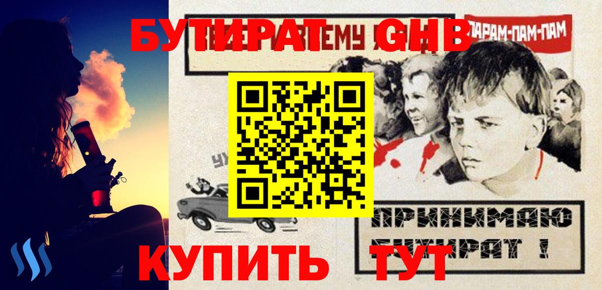 Каннабис  Альфа ПВП СОЛЬ кристаллы  КОКАИН  Мефедрон  Елабуга  Вход с VPN  ГАШ  Мефедрон кристаллы 