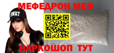 а пвп мука Кандалакша