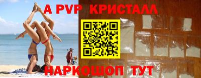 гидропоника Камышлов