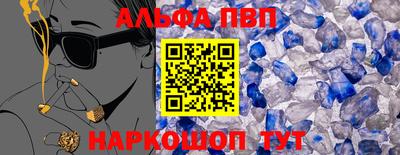 а пвп мука Кандалакша