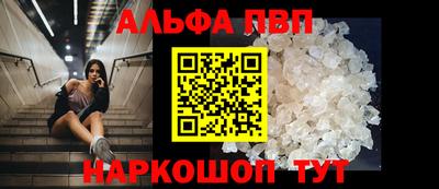 а пвп мука Кандалакша