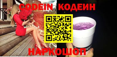 гидропоника Камышлов