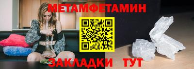 а пвп мука Кандалакша