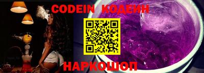 гидропоника Камышлов