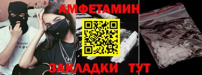 а пвп мука Кандалакша