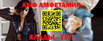 а пвп мука Кандалакша