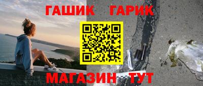 гидропоника Камышлов