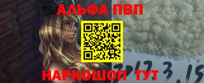 а пвп мука Кандалакша