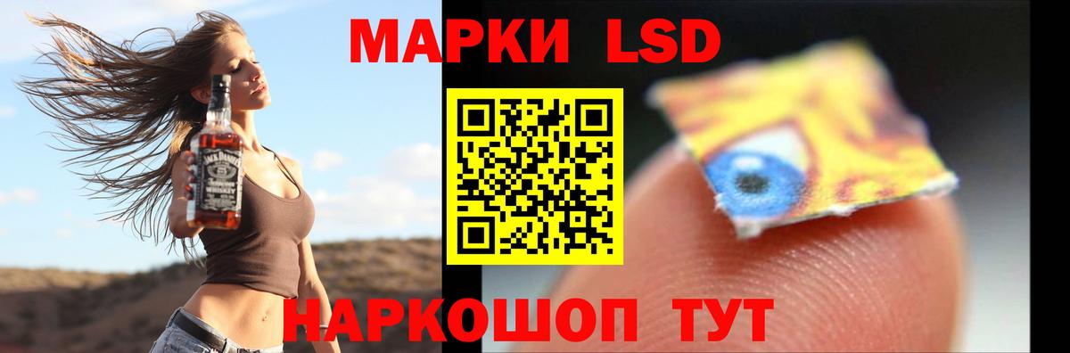 Елабуга  LSD-25 экстази ecstasy  ЛСД экстази  Вход с VPN  LSD-25 экстази ecstasy 