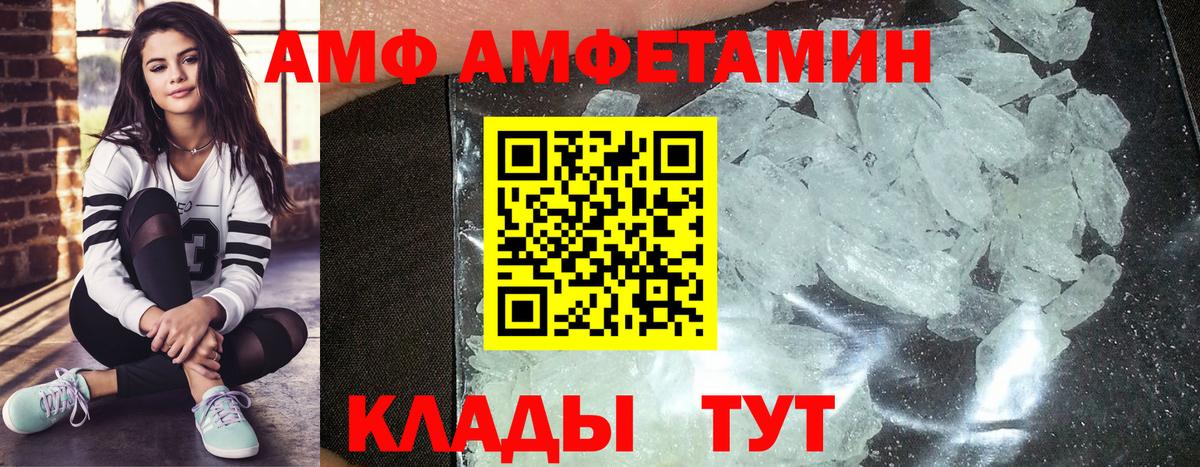 Елабуга  Первитин пудра  Вход с VPN 