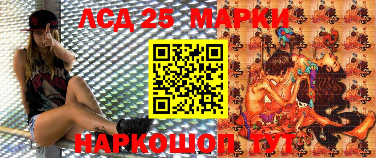 Марки NBOMe 1500мкг  Марки NBOMe 1500мкг  Елабуга  Вход с VPN 
