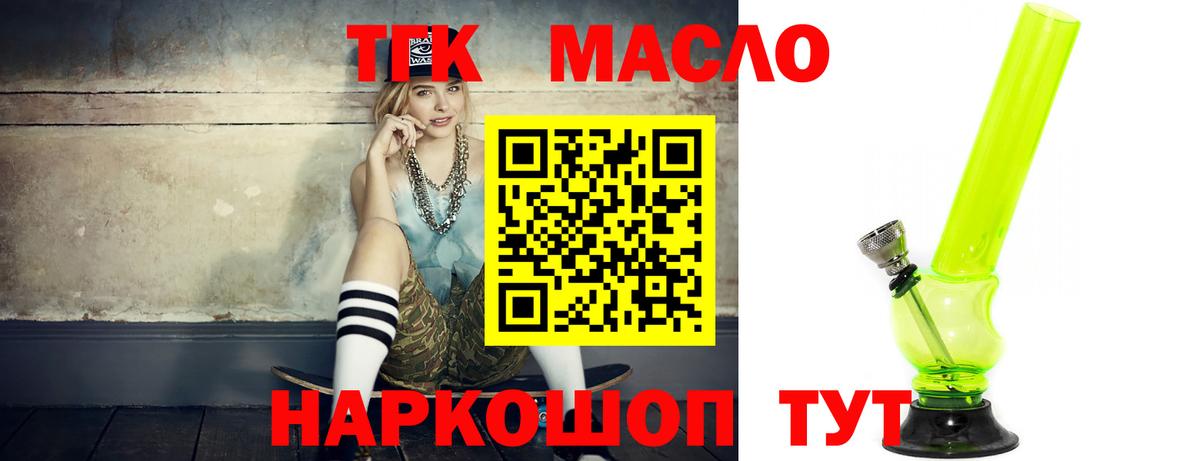 Дистиллят ТГК Wax Елабуга