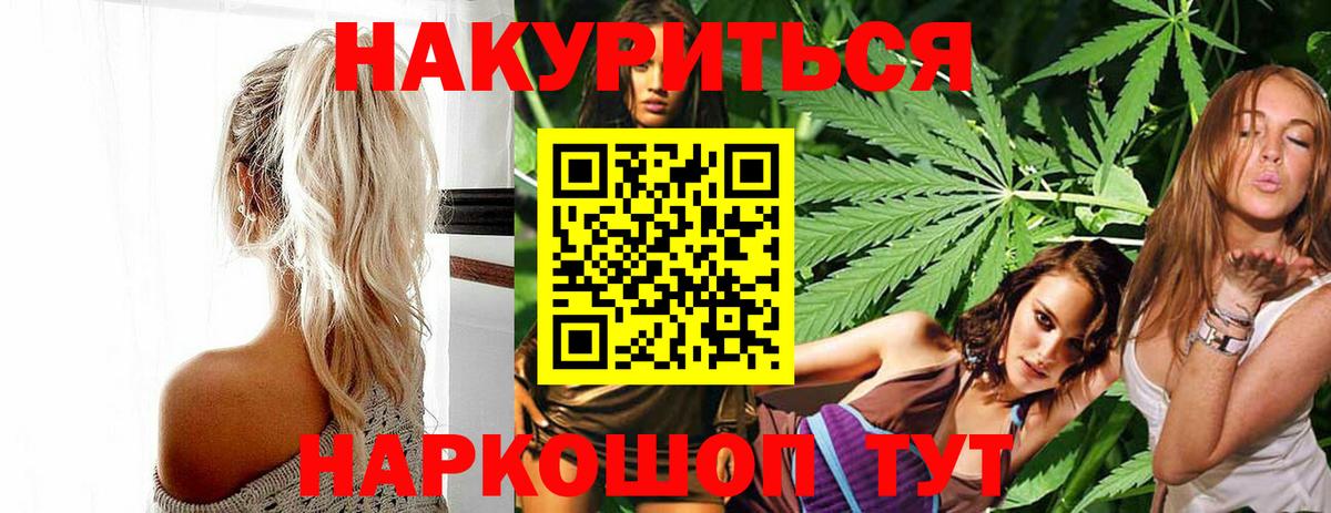 Бошки Шишки SATIVA & INDICA Елабуга
